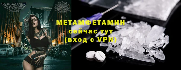 MDMA Premium VHQ Балабаново