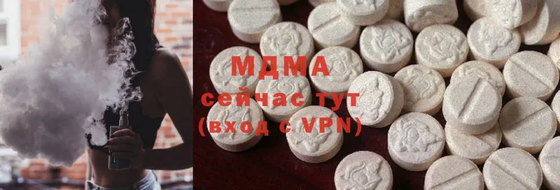 MDMA crystal Дагестанские Огни